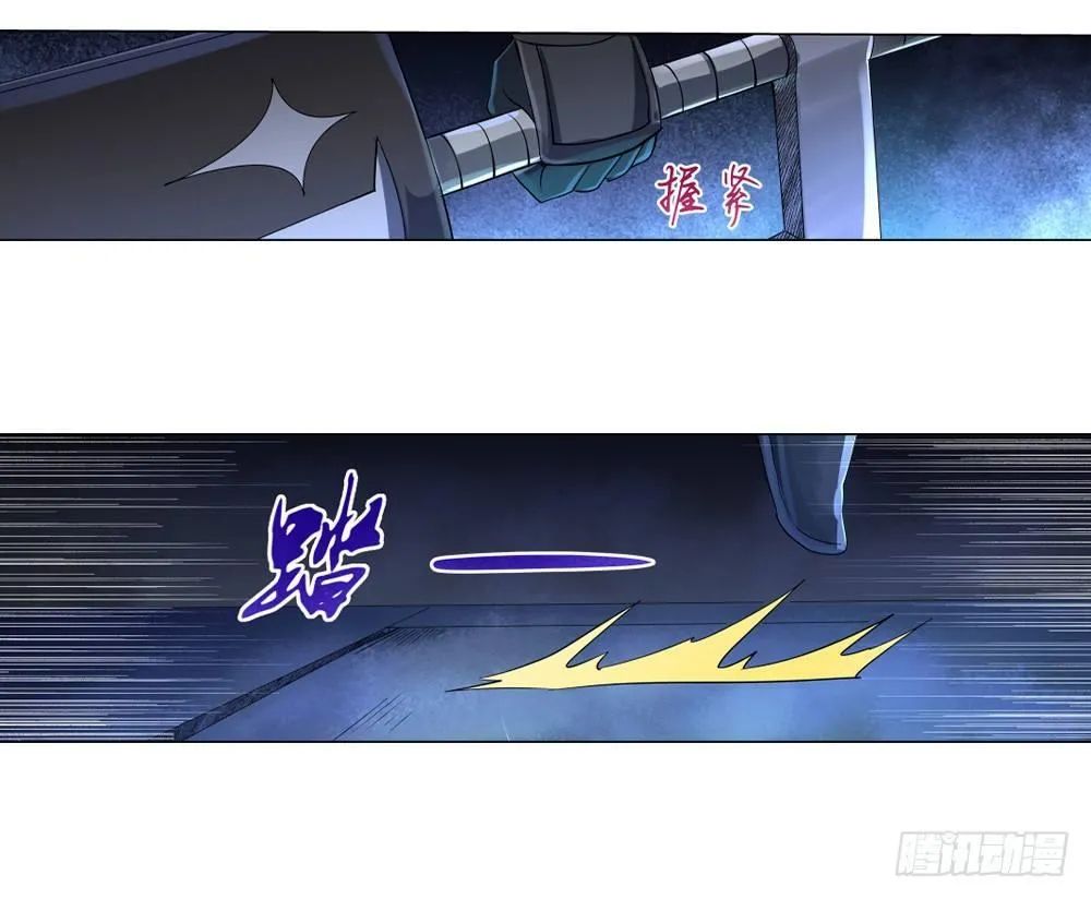 第三十五话 第22页
