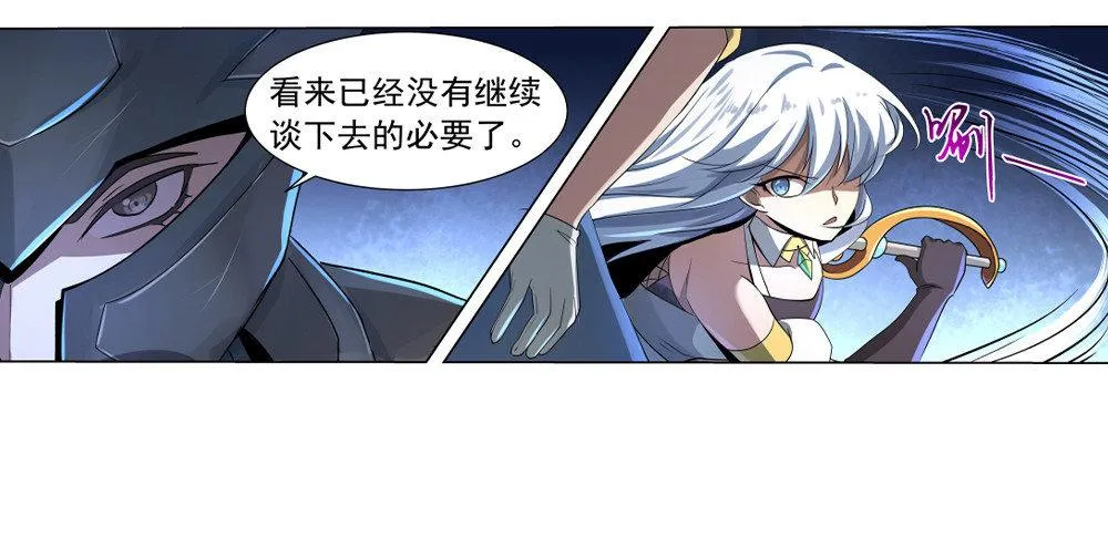 第三十五话 第33页