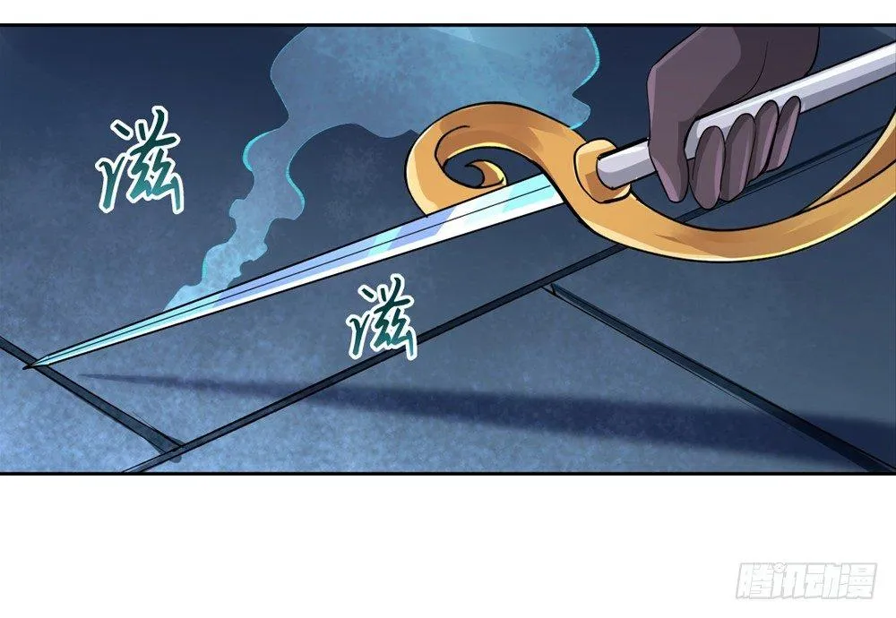 第三十五话 第36页