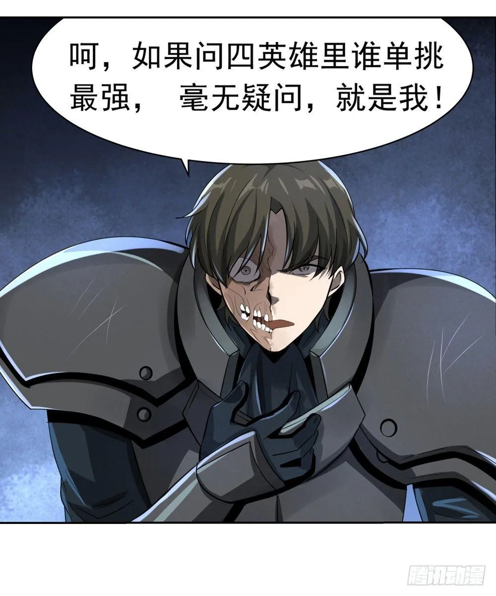 第三十五话 第46页