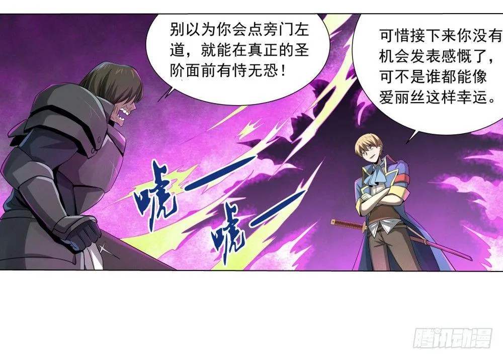 第三十五话 第48页