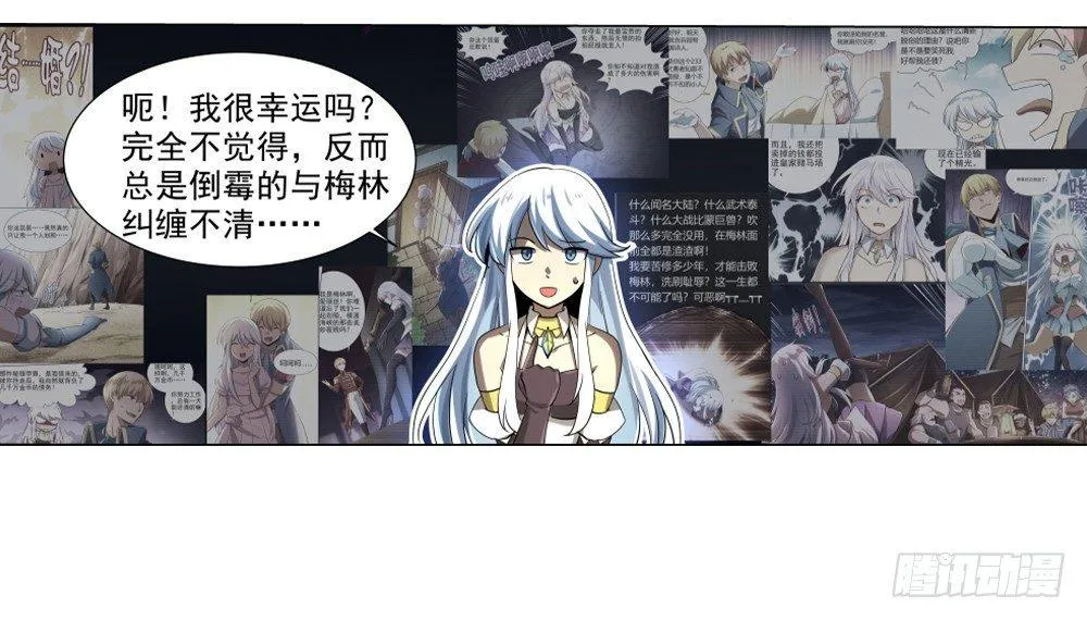 第三十五话 第49页