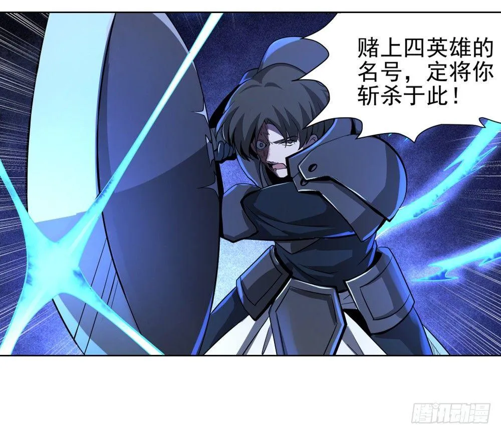 第三十五话 第53页