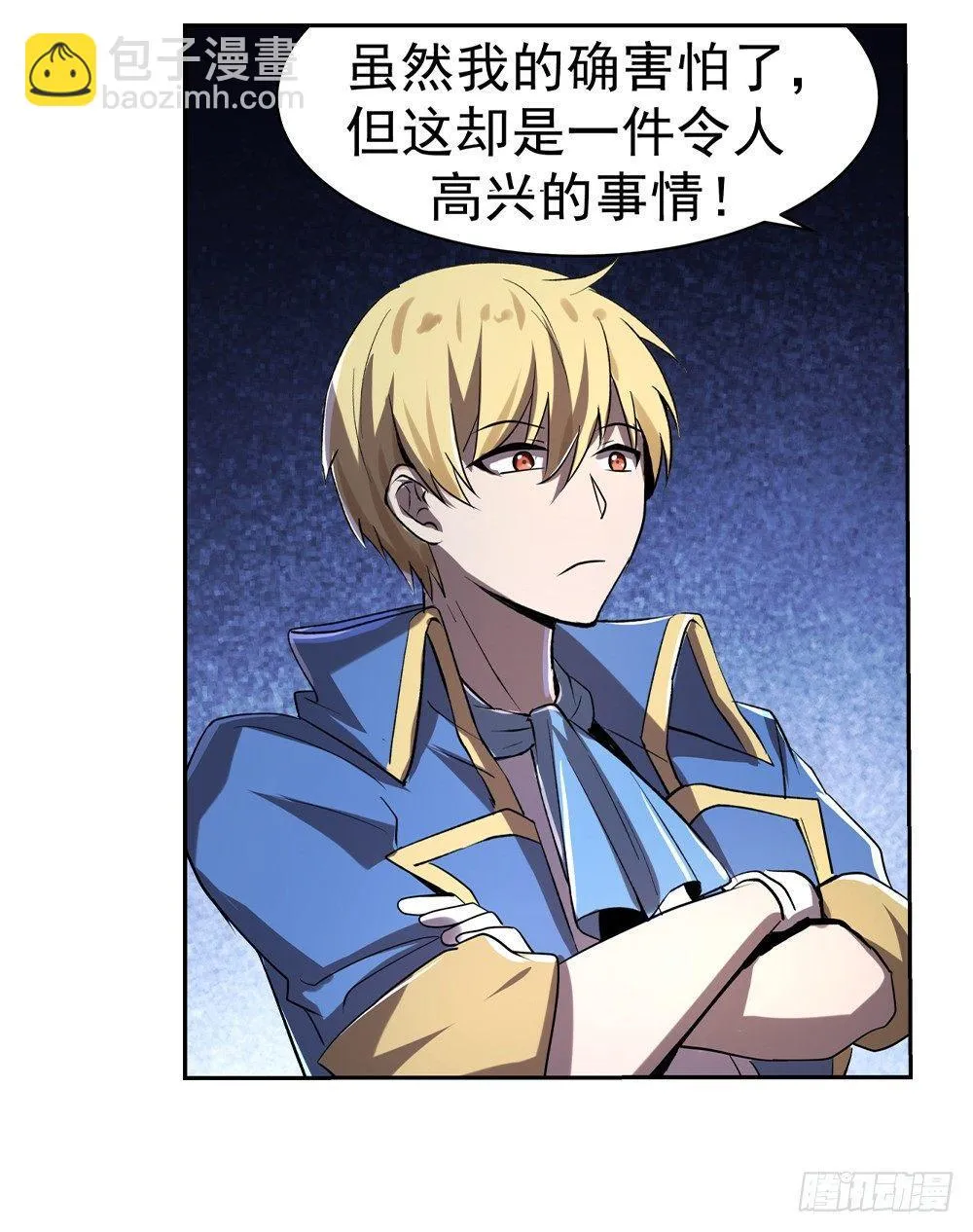 第三十五话 第62页