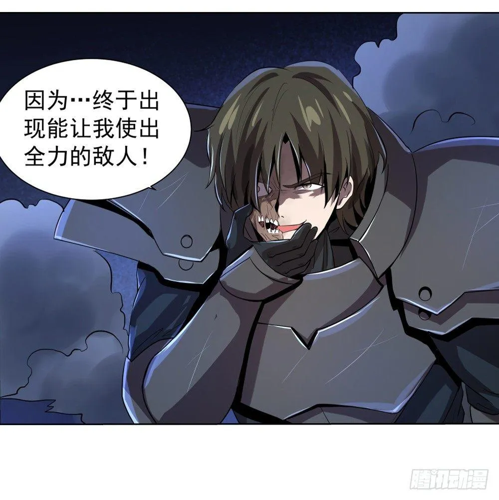 第三十五话 第63页