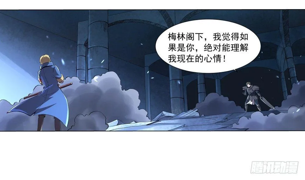 第三十五话 第64页