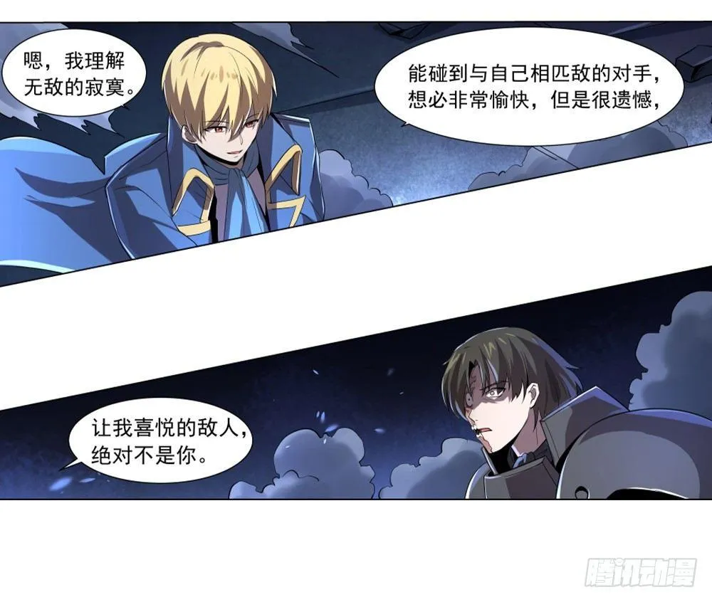 第三十五话 第65页