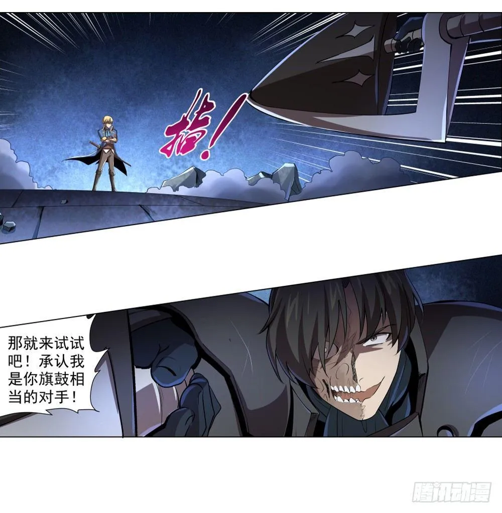 第三十五话 第66页