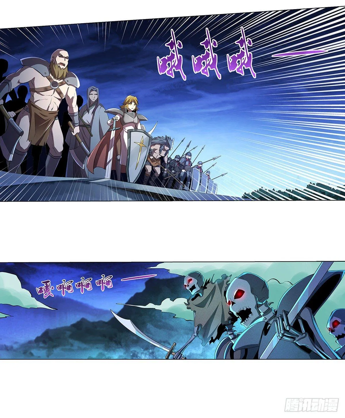 第三十七话 第3页