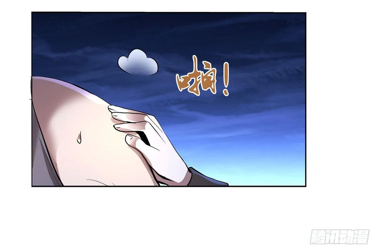 第三十七话 第9页