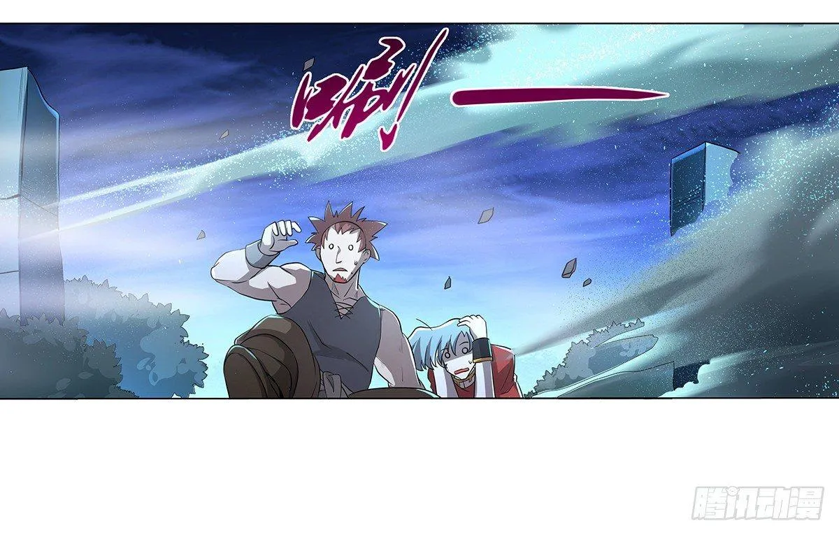 第三十七话 第20页