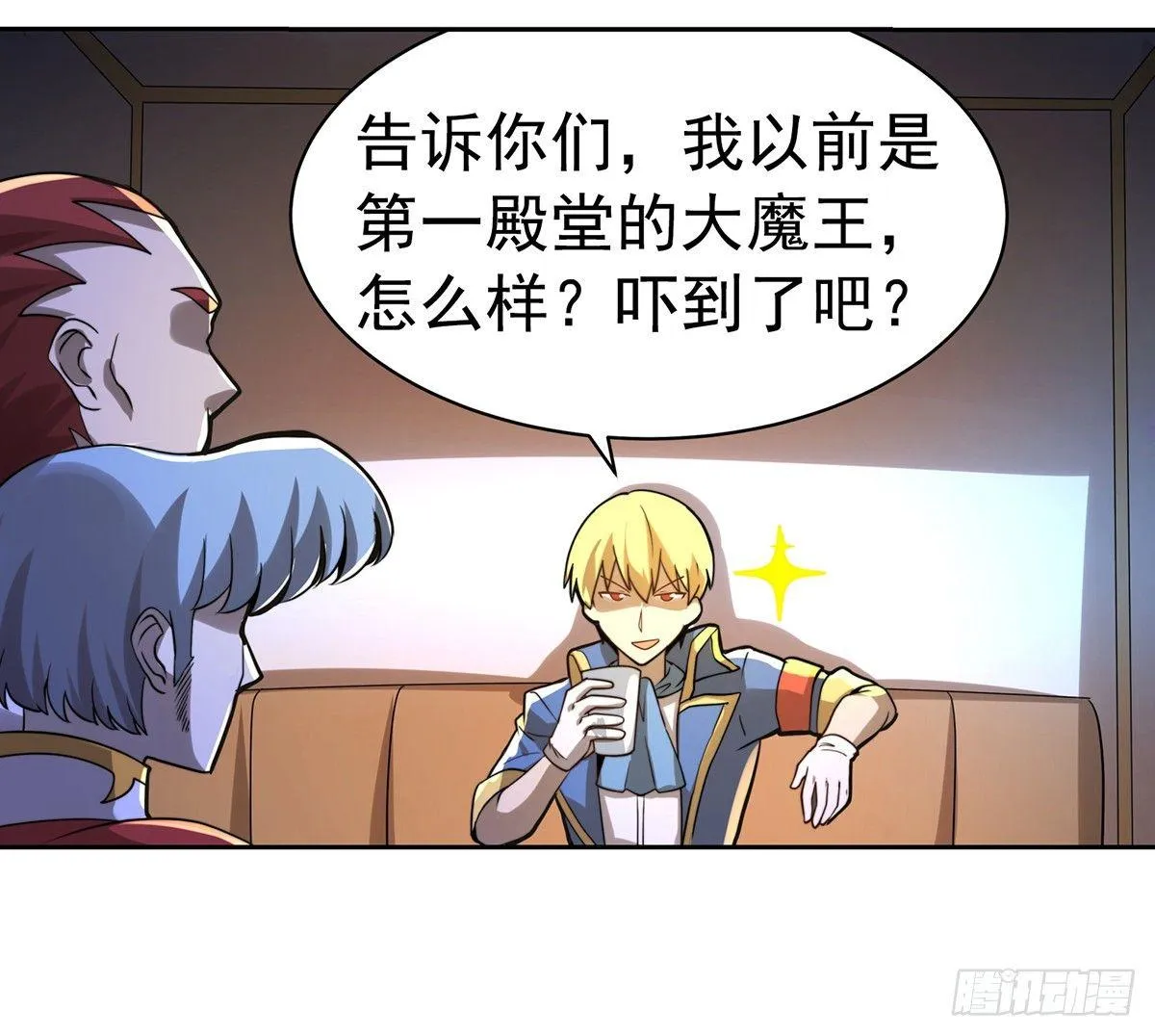 第三十七话 第36页