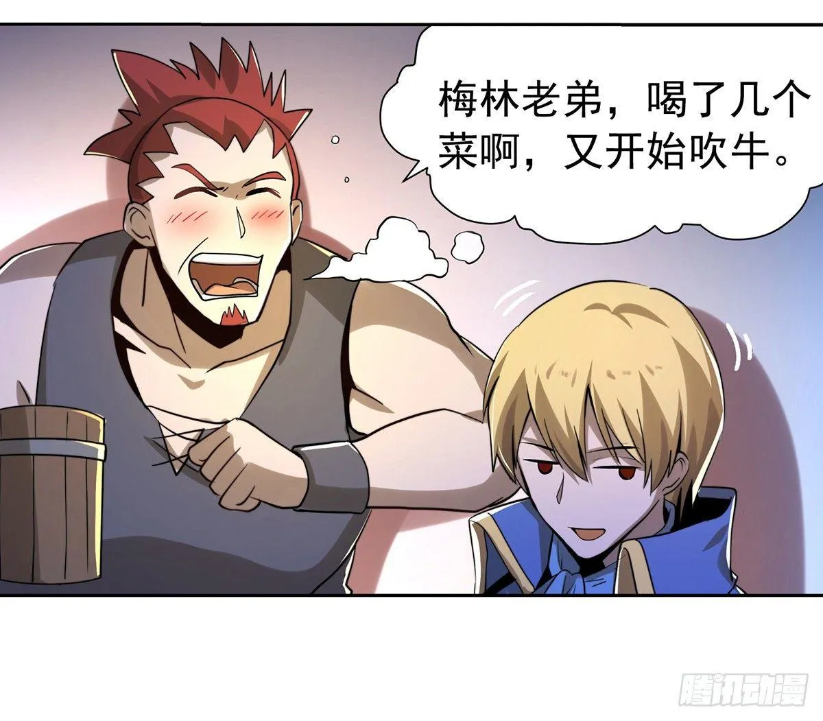 第三十七话 第37页