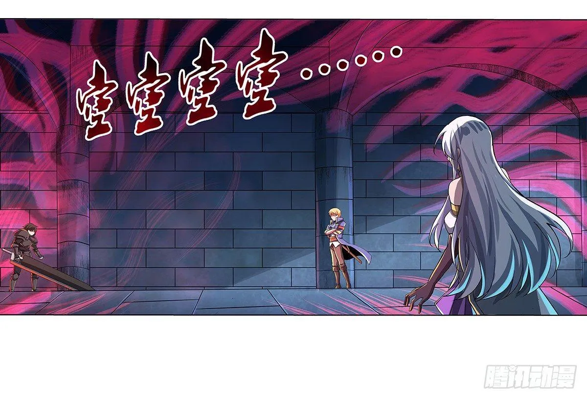 第三十六话 第8页
