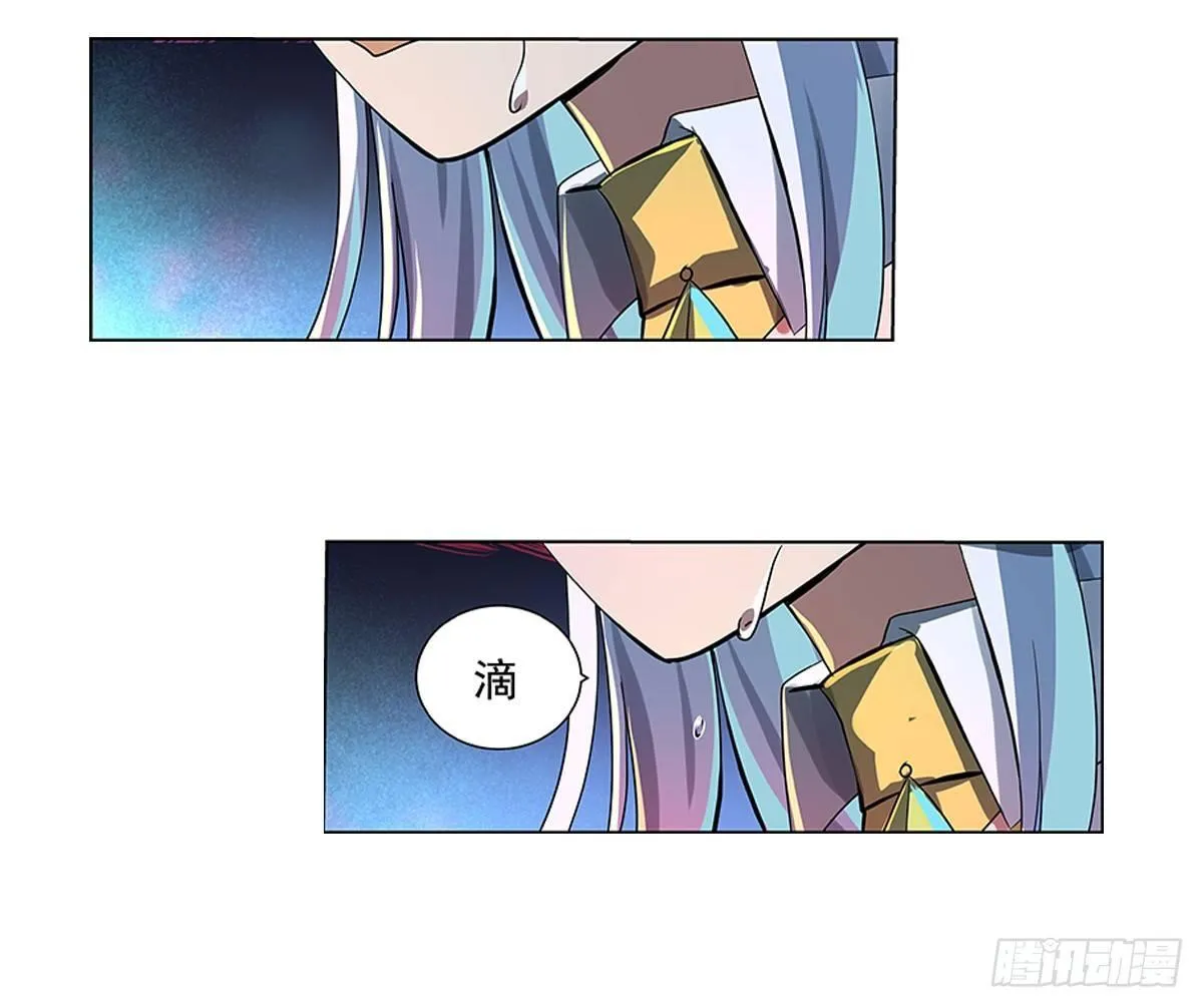 第三十六话 第9页