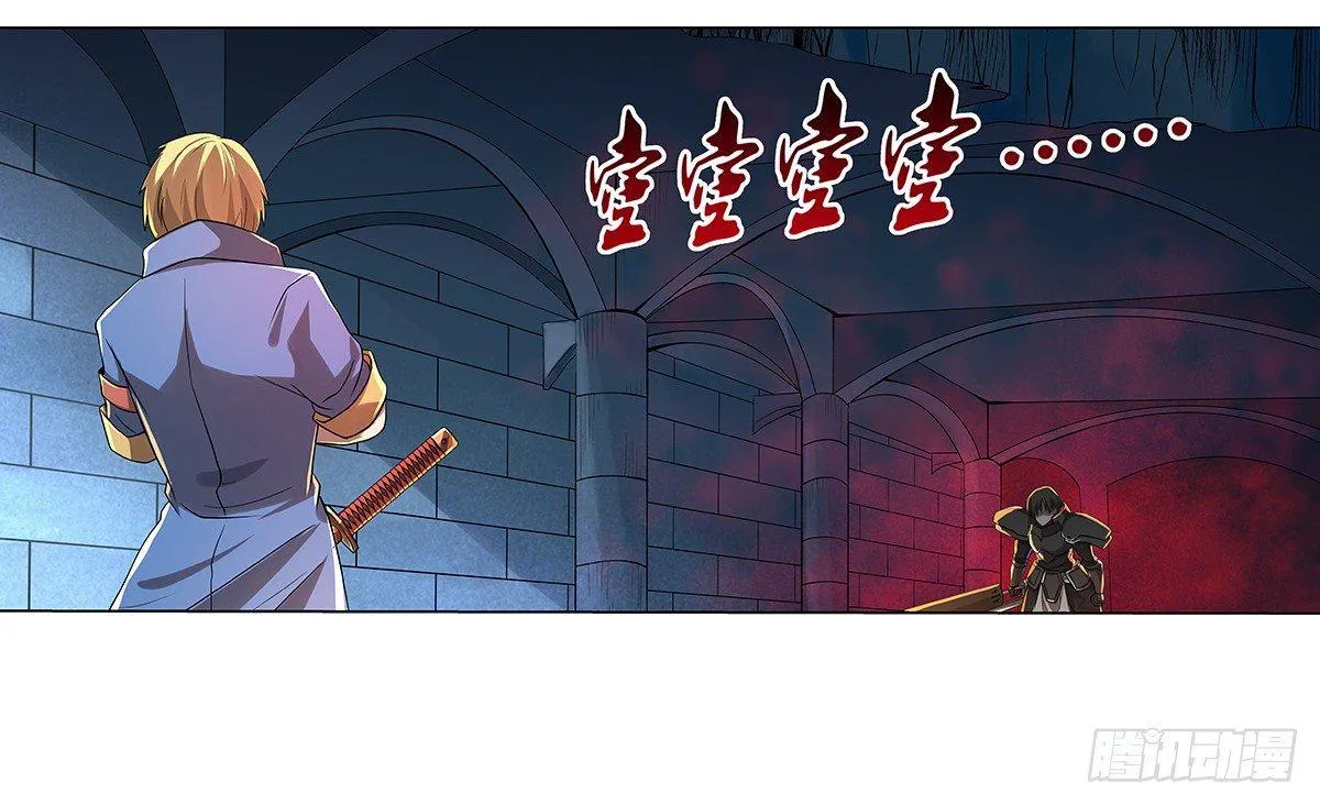 第三十六话 第10页