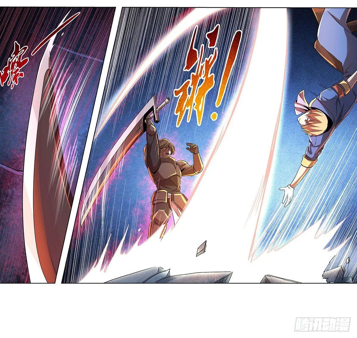 第三十六话 第16页