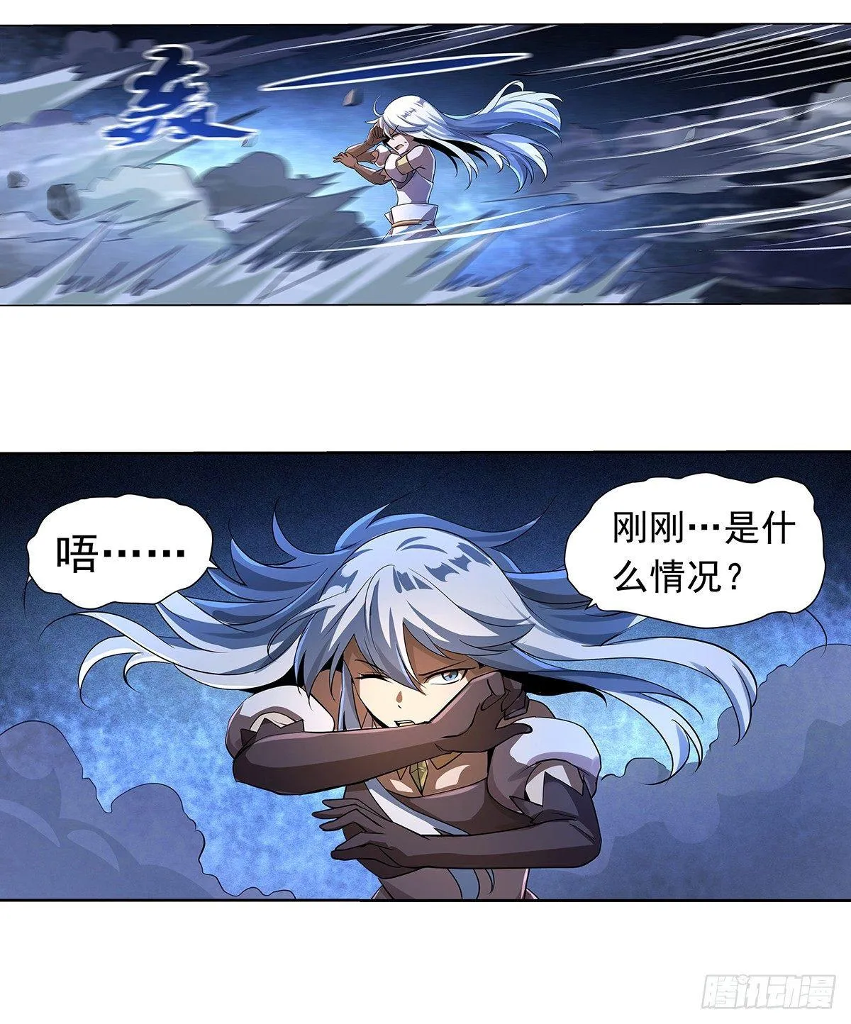 第三十六话 第27页