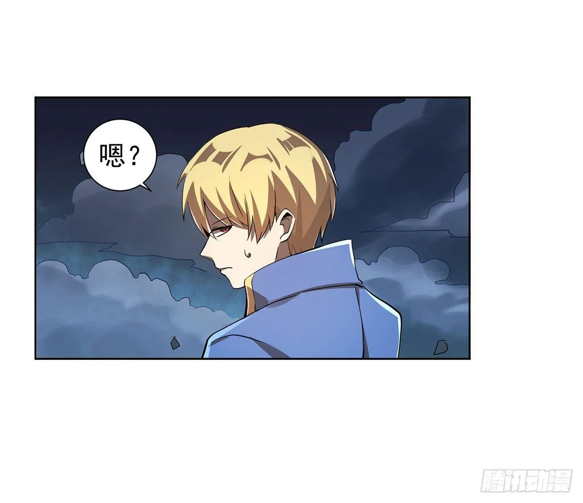 第三十六话 第34页