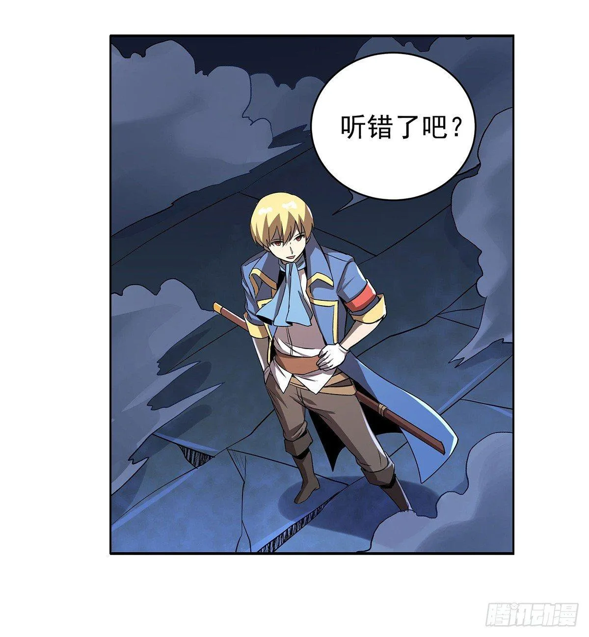 第三十六话 第36页