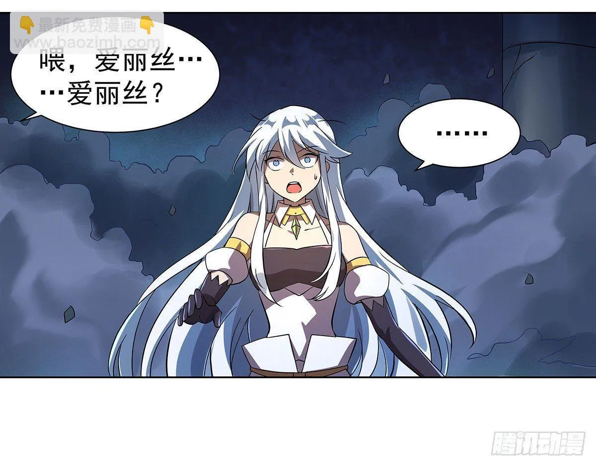 第三十六话 第37页