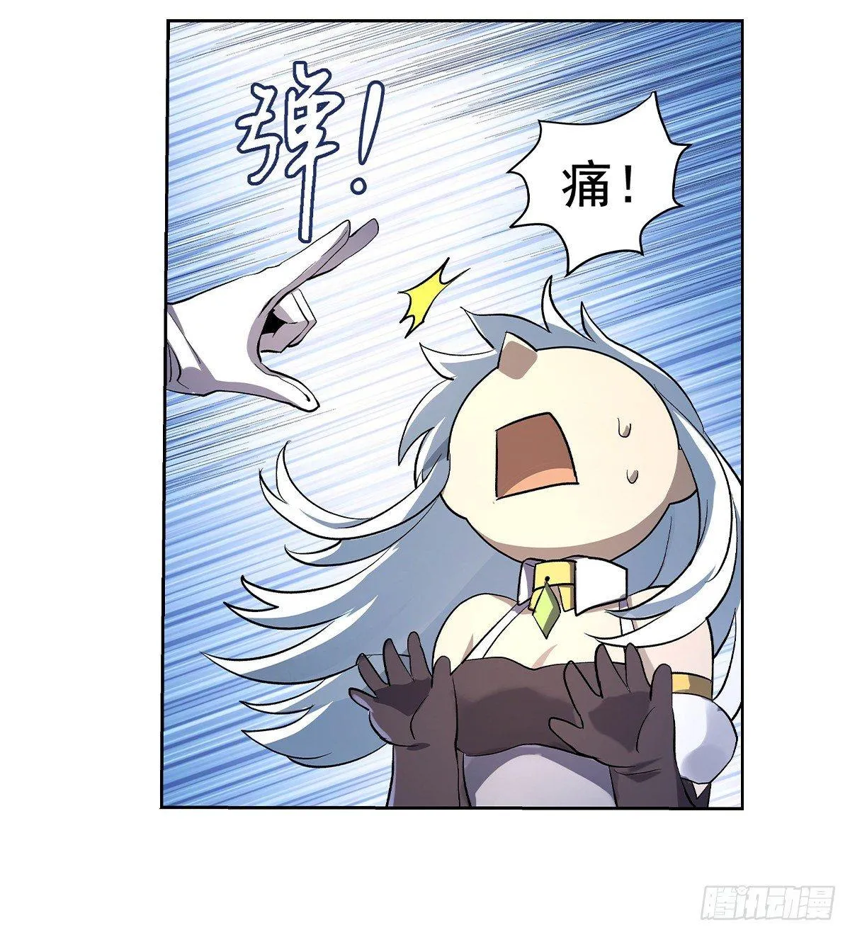 第三十六话 第41页
