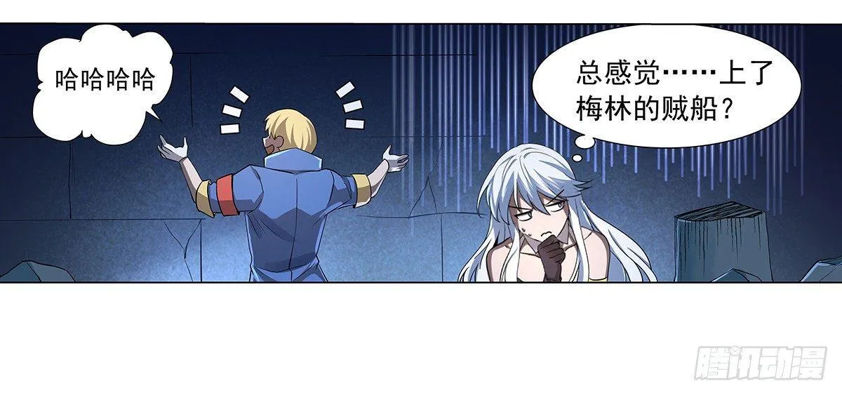 第三十六话 第46页