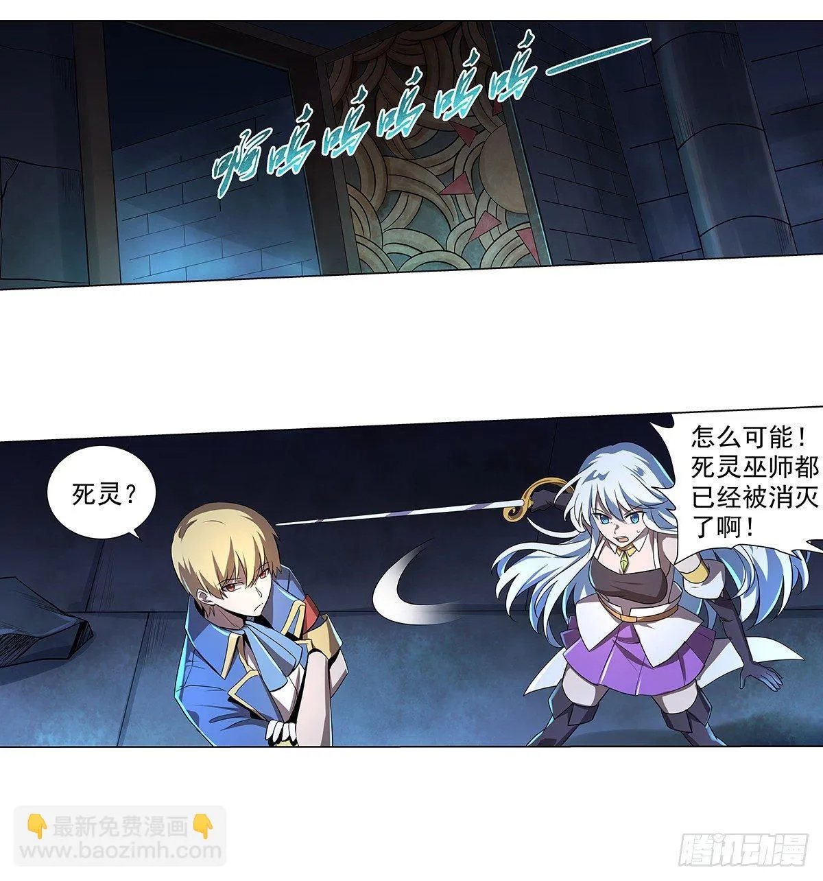 第三十六话 第50页