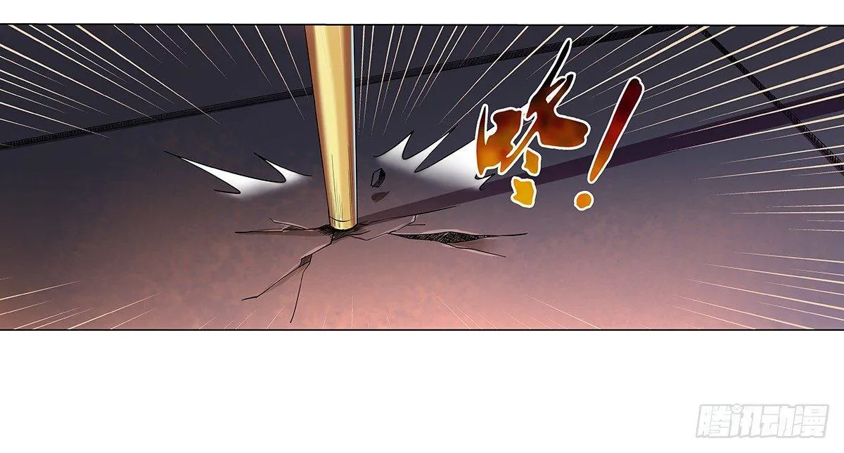 第三十八话 第4页