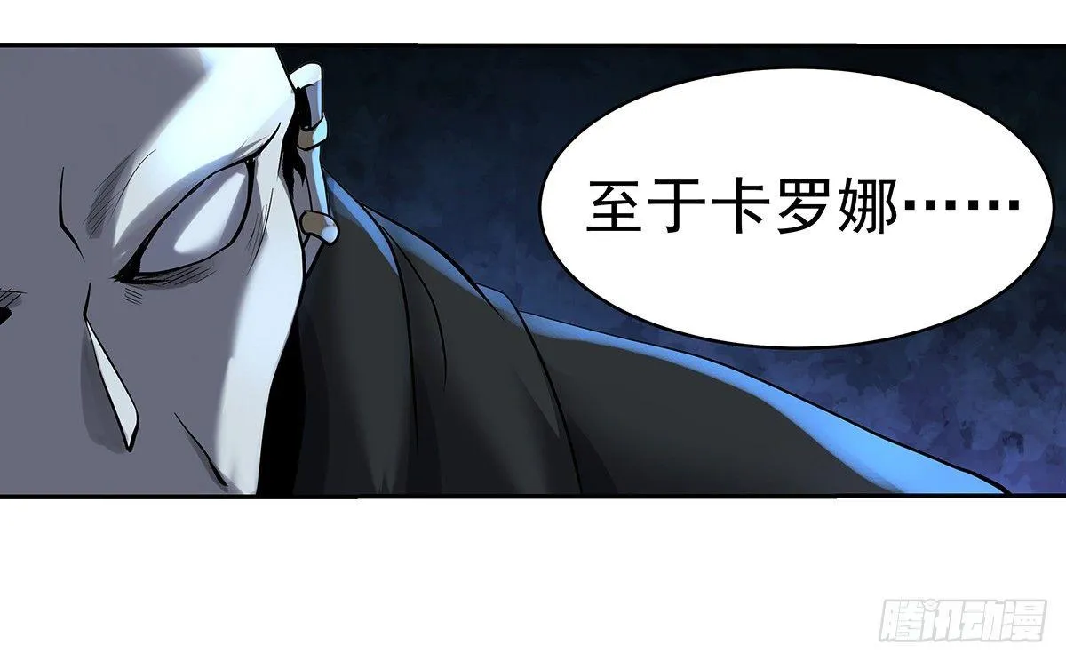 第三十八话 第13页