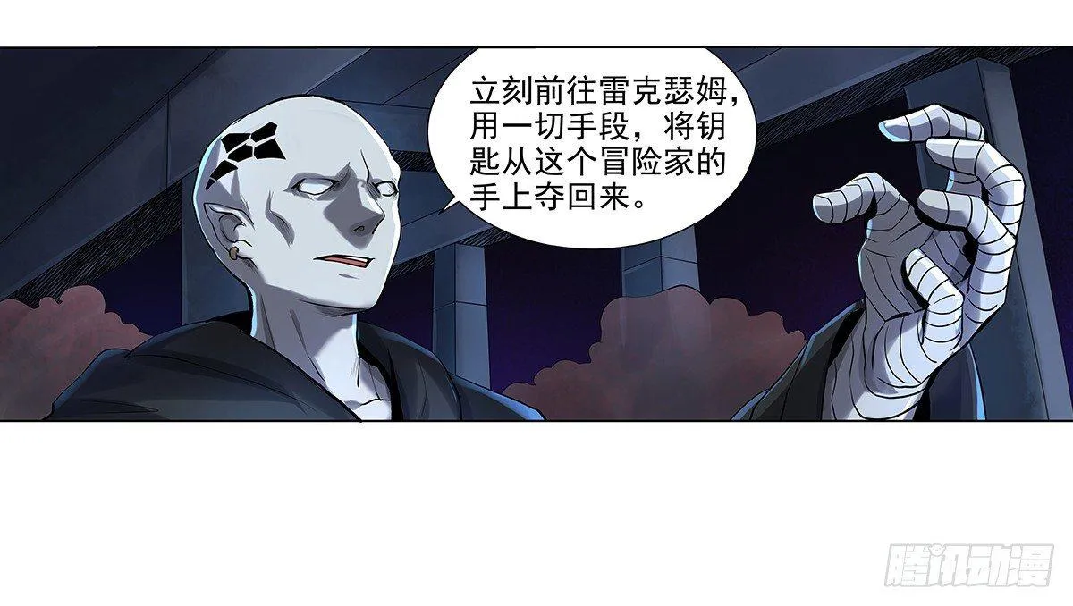 第三十八话 第14页