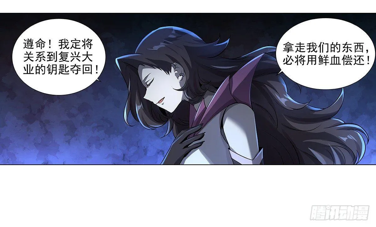 第三十八话 第15页