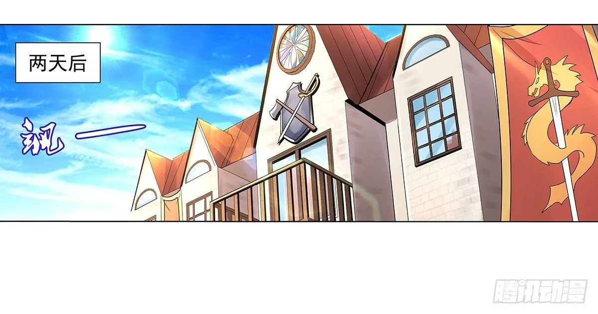 第三十八话 第16页