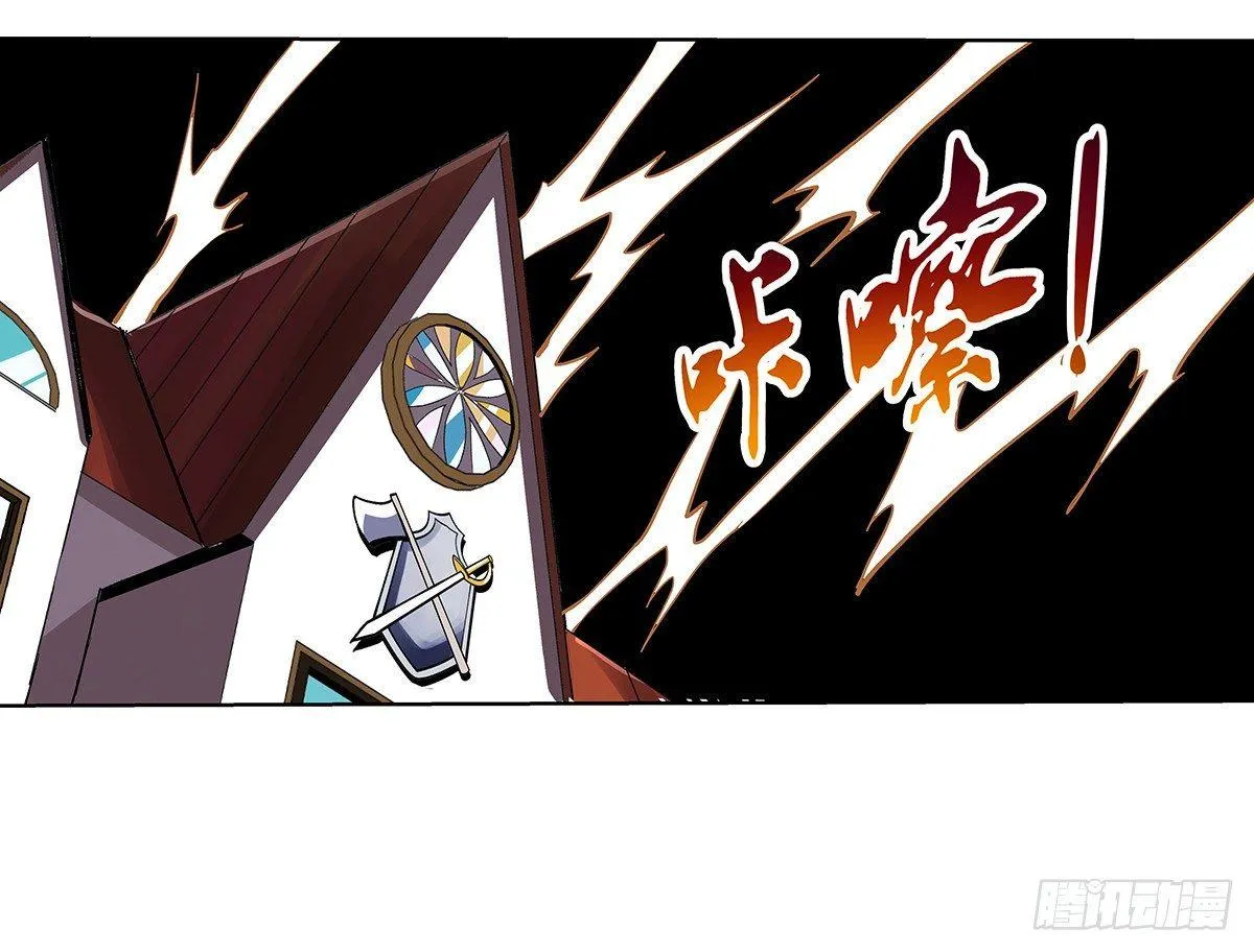 第三十八话 第29页