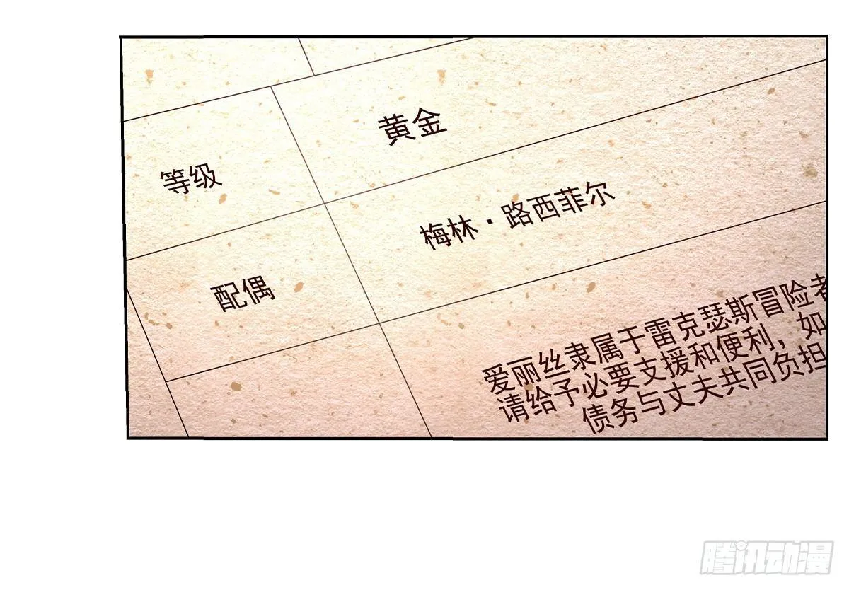 第三十八话 第43页
