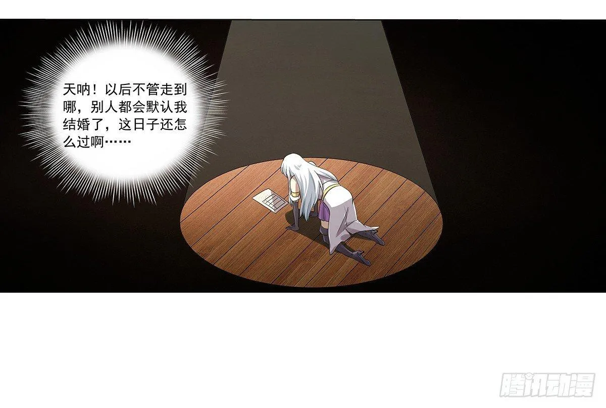 第三十八话 第44页