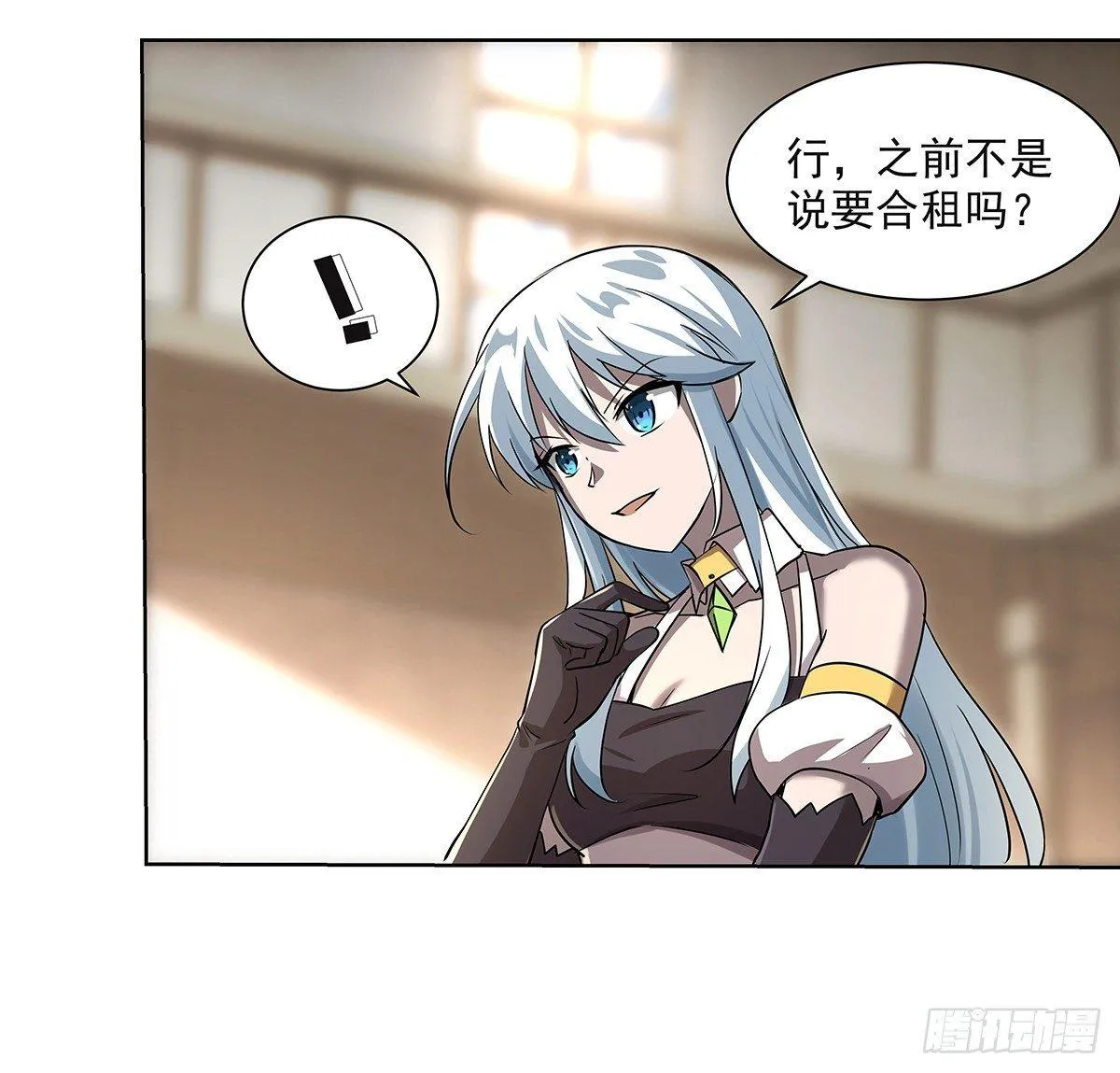 第三十八话 第62页