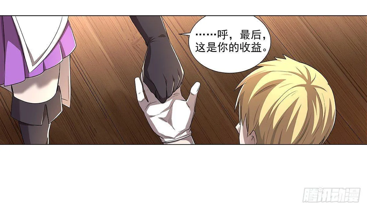 第三十八话 第64页
