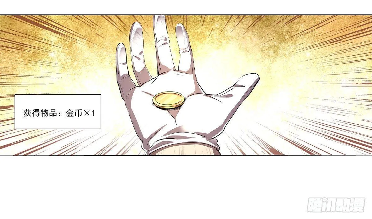 第三十八话 第65页