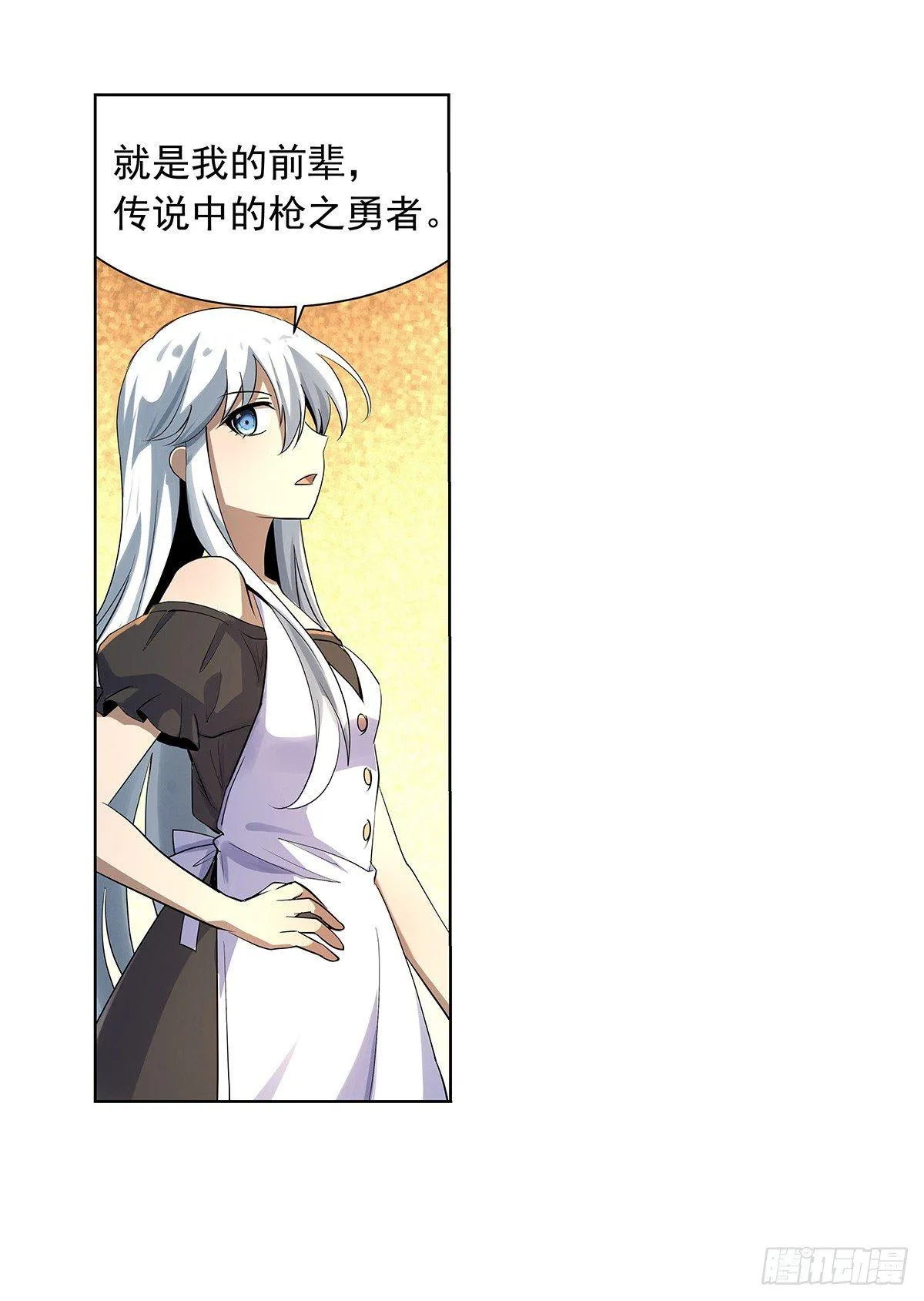 第三十九话 第25页