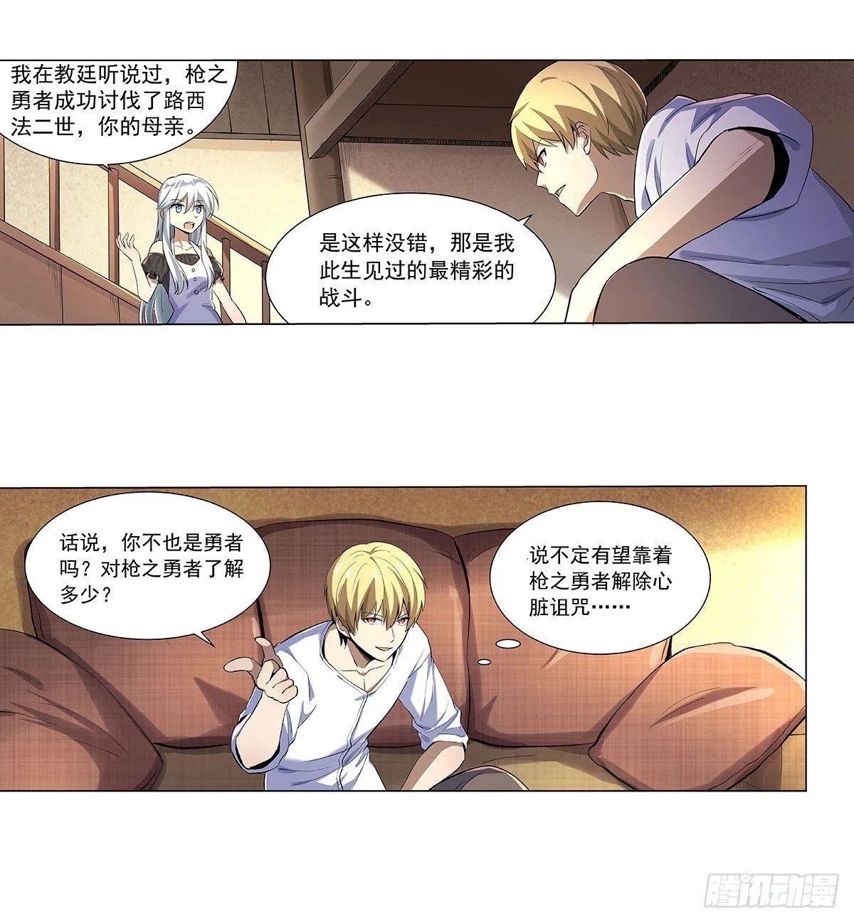 第三十九话 第27页