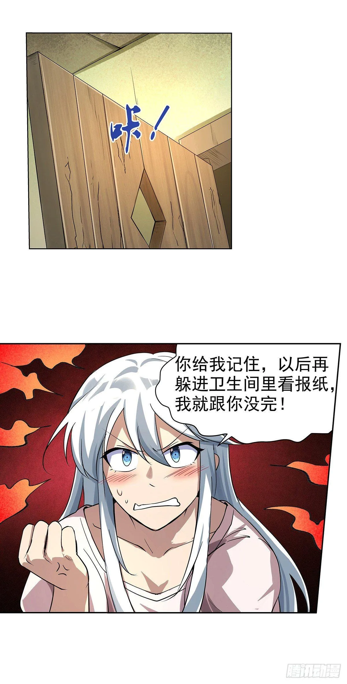 第三十九话 第48页