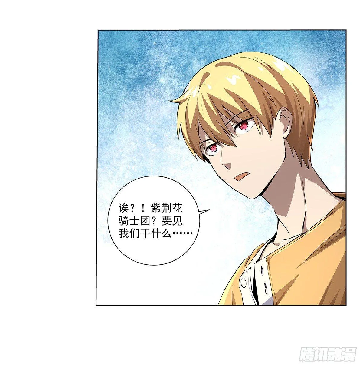 第三十九话 第58页