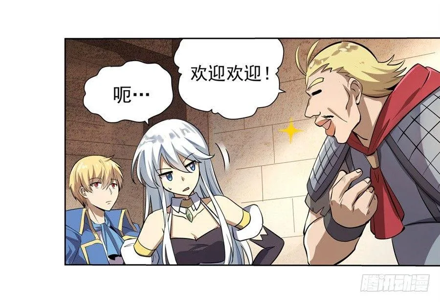 第四十话 第4页