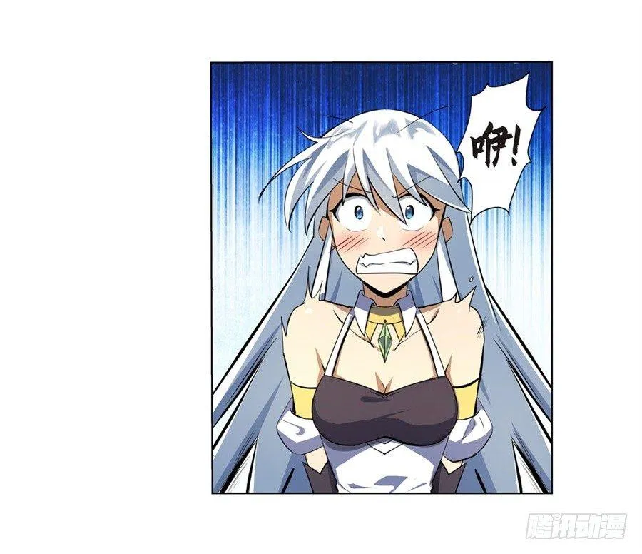 第四十话 第6页