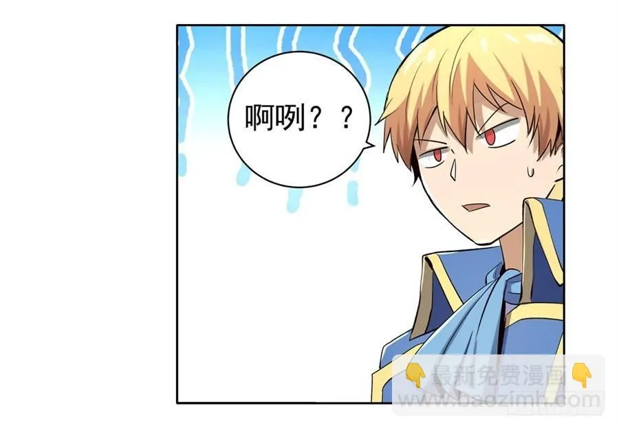 第四十话 第9页