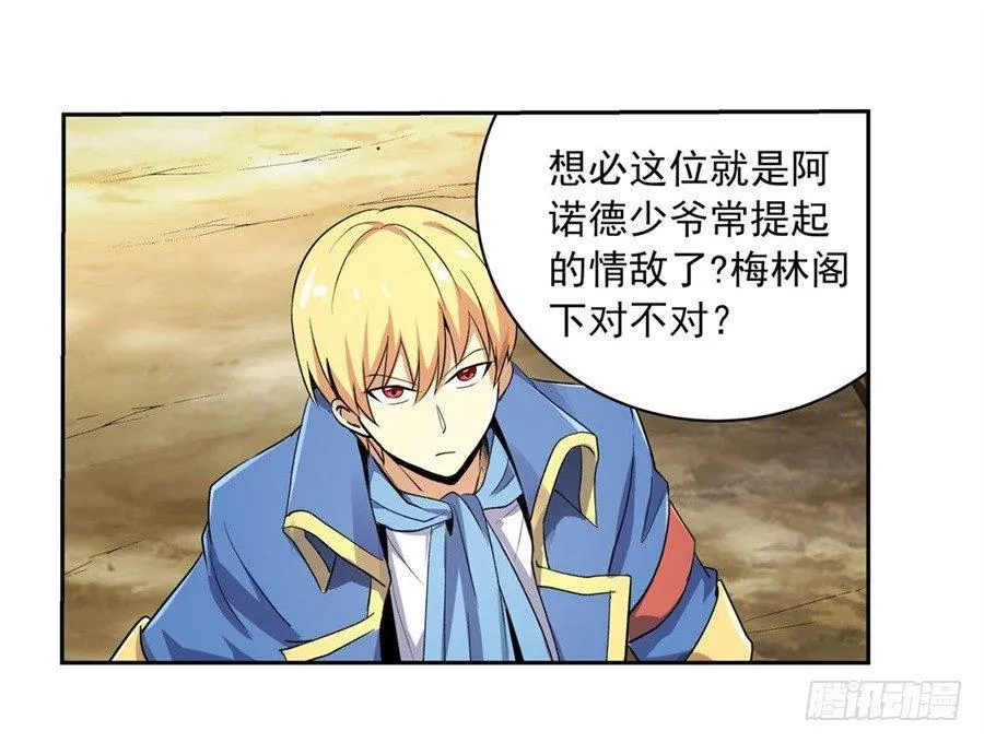 第四十话 第12页