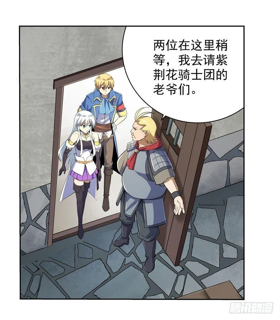 第四十话 第14页
