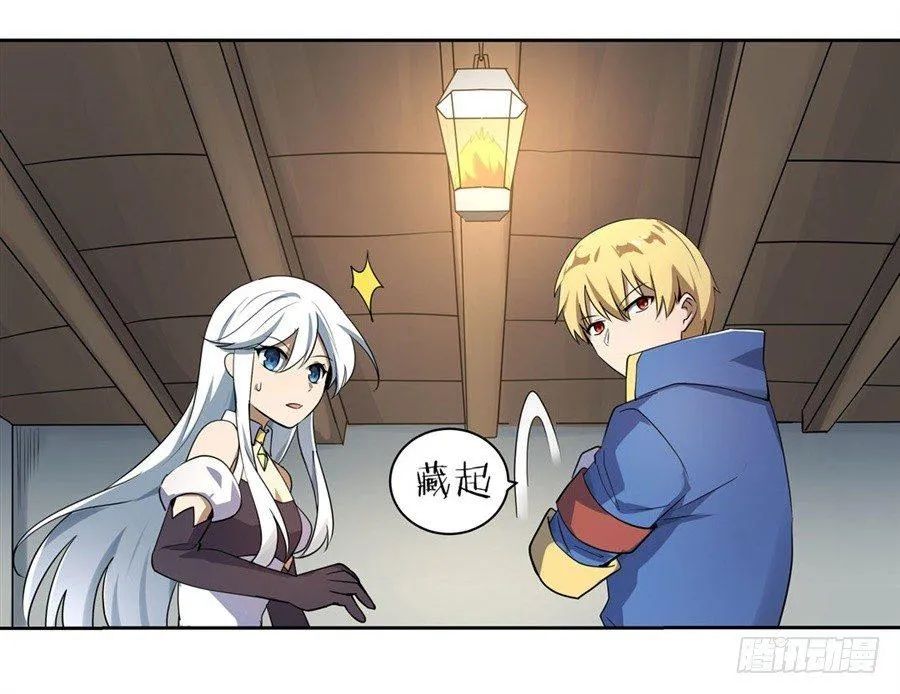 第四十话 第20页