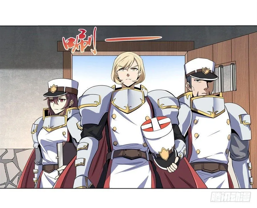 第四十话 第21页